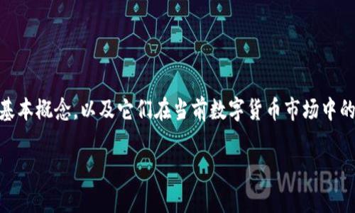 在讨论“imtoken摩尔币怎么办”这个话题之前,我们先了解一下ImToken和摩尔币的基本概念,以及它们在当前数字货币市场中的地位。那么,我们将通过一个详尽的内容大纲来探讨用户可能关心的问题和解决方案。
如何处理ImToken里的摩尔币?全面指南与实用建议