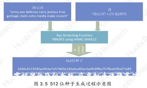 2023年数字时代的隐秘威胁:盗虚拟币诈骗事件全景解析