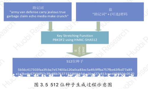 2023年虚拟币交易新趋势:如何掌握虚拟币刷流水的技巧与风险