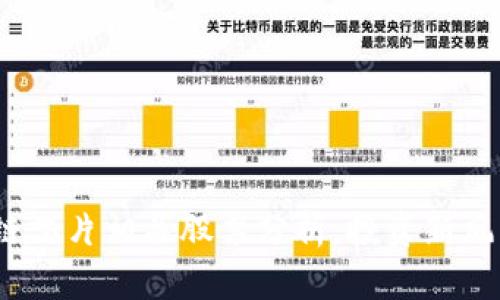 2023年区块链芯片相关股票分析:投资新风口与公司动态