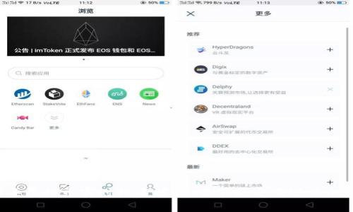 2023年虚拟币实时排名解析:当下最受欢迎的加密货币