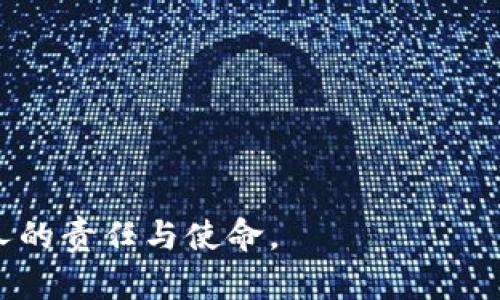 anzhuoFIYY虚拟币：2023年投资新机会，了解FIYY如何引领数字货币新风潮/anzhuo  
FIYY虚拟币, 数字货币, 投资机会, 区块链/guanjianci  

引言：数字货币的崛起  
自比特币在2009年问世以来，数字货币的热潮愈演愈烈。这种新型的货币不仅改变了我们对传统金融体系的认识，也给投资者提供了全新的机会。在众多虚拟币中，FIYY以其独特的技术背景和实际应用场景，迅速崛起，成为2023年备受关注的投资选择。

FIYY虚拟币概述  
FIYY是一种基于区块链技术的新型虚拟货币，其核心理念在于实现去中心化的金融交易。FIYY不仅支持钱包之间的直接交易，还能够与各种应用进行深度整合，以提高用户的体验和便捷性。FIYY背后有一支经验丰富的团队，他们致力于通过创新解决传统金融系统的痛点。

FIYY的技术优势  
在技术层面，FIYY采用了先进的区块链技术，具备了更快的交易速度和更高的安全性。例如，FIYY的交易确认时间平均为2秒，远低于传统金融系统的几天时间。此外，其采用的智能合约技术，使得交易过程完全透明且无法篡改，为用户提供了更高的信任度。

真实的场景：FIYY应用实例  
想象一下，在夏日午后，阳光洒在一家咖啡馆的老旧木桌上，店里传来咖啡的香气。“我用FIYY支付了一杯咖啡！”小张兴奋地告诉桌上的朋友。他用手机打开了FIYY钱包，几秒钟后，付款成功，店主微笑着递上了他的咖啡。这种便捷的支付方式让张先生感受到了一种前所未有的轻松和愉悦。

FIYY的市场前景  
随着越来越多的商家开始接受FIYY作为支付方式，其市场前景愈加明朗。根据市场分析，预计在未来五年内，FIYY的使用将激增200%。这种增长不仅体现在消费者端，许多企业也开始采用FIYY进行跨境支付，降低了交易成本，提升了效率。

投资FIYY的理由  
投资FIYY的理由不胜枚举。首先，FIYY的团队由金融、技术和市场营销等各领域的专家组成，具备丰富的行业经验。其次，FIYY在社区建设方面投入了大量资源，通过激励机制吸引更多用户参与，使得其生态系统不断扩大。此外，FIYY的流通量设计合理，市场操控空间较小，可以有效降低大户操控的风险。

风险与挑战  
然而，任何投资都有风险，数字货币市场尤其如此。FIYY虽然具有许多优势，但仍需警惕市场波动、政策风险等因素。投资者在参与前需要做好充分的研究，了解市场动向与技术变化，以降低潜在风险。

如何参与FIYY的投资？  
参与FIYY的投资并不复杂，用户可以通过注册相应的数字货币交易平台进行购买。在购买之前，投资者需要了解如何创建一个安全的钱包，并确保自己的私钥安全。同时，建议投资者定期关注FIYY的官方信息，以获取最新动态和市场消息。

结论：FIYY的未来展望  
总体而言，FIYY凭借其独特的技术优势和广阔的应用前景，成为数字货币市场中的一匹黑马。随着用户和商家的不断增加，FIYY未来的发展值得期待。对于希望在数字货币领域抓住机遇的投资者而言，FIYY无疑是一条值得关注的道路。

附录：关于数字货币的进一步学习资源  
如果你对数字货币感兴趣，以下是一些学习资源，可以帮助你加深对这一领域的理解：  
ul  
li《数字货币投资指南》书籍/li  
li各大数字货币交易平台的官网和学习中心/li  
li在线课程平台如Coursera、Udemy上的相关课程/li  
li加入FIYY或其他数字货币的社区，交流心得与经验/li  
/ul  

FIYY虚拟币的出现，为人们带来了新的投资机会和未来展望。在这个数字经济日益发展的时代，紧跟潮流、探索未知，或许就是我们每个人的责任与使命。