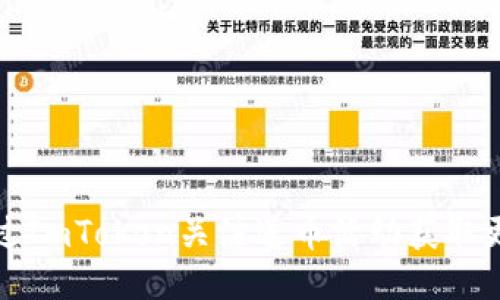 如何通过ImToken关注送币活动获取更多福利