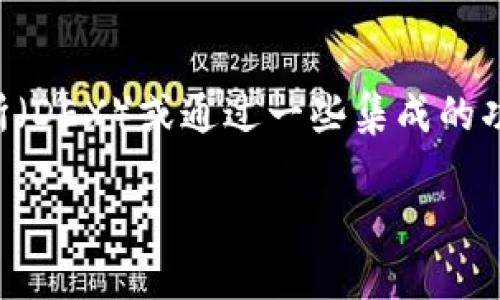ImToken 是一款数字货币钱包，主要用于管理和存储各种加密货币。如果你在问 imToken 是否支持交易，答案是：imToken 钱包本身不直接提供交易功能，但是它可以与去中心化交易所（DEX）或通过一些集成的功能进行交易。例如，用户可以通过 imToken 内置的 DEX 界面来进行数字货币的交易。同时，用户还可以通过其他交易平台进行交易，将资产从 imToken 钱包提取到那些平台进行交易。

如果你有特定的交易需求或者想了解更多关于 imToken 的功能，欢迎提问！