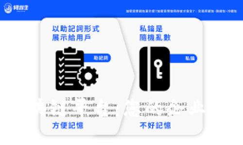 探索亚马逊区块链平台：您的企业如何从中受益？