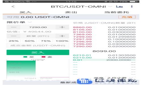 黑客如何挖掘虚拟币：揭秘背后的手法与风险
