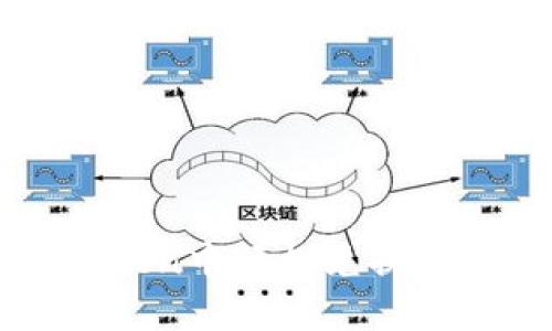 如何在imToken中轻松兑换BTC:完整指南