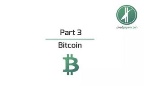 为了满足您的需求，我将提供一个符合、契合的、关键词，以及一个内容大纲。


  区块链购物：未来购物新趋势与专业平台指南 / 
 guanjianci 区块链购物, 电子商务, 去中心化, 数字货币 /guanjianci 
```

### 内容大纲

一、什么是区块链购物
在这一部分，将解析区块链的基本概念及其在电子商务中的应用。我们将探讨去中心化的机制如何颠覆传统购物方式，以及用户如何得益于这一技术。

二、区块链购物的优势
列举区块链购物的几大优势，包括安全性、透明度和降低交易成本等。此外，具体情景分析，如在购物时如何利用区块链技术确保支付的安全性。

三、市场上的专业区块链购物平台
介绍几个市场上领先的区块链购物平台，比如OpenBazaar、Bitrefill等，详细阐述各平台的特点及用户体验。

四、区块链购物的实际应用案例
通过真实案例，如某品牌如何利用区块链技术提升消费者信任，在特定活动中获得成功，增强内容的真实性和吸引力。

五、消费者如何参与区块链购物
提供参与区块链购物的实用指南，介绍如何创建数字钱包、购买数字货币，并在平台上进行交易等具体步骤。

六、区块链购物的未来趋势
分析区块链购物的发展趋势，包括技术进步、政策法规和用户接受度的变化，以及这些因素如何促进区块链购物的普及。

### 内容主体

**一、什么是区块链购物**

区块链购物，顾名思义，是指通过区块链技术来进行商品交易的一种新型购物方式。区块链作为一种去中心化的分布式账本技术，能够以不变性和透明性来保障交易的安全性。具体来说，它能够记录每一笔交易的详细信息，确保每一位参与者都能够随时查询到相关信息。不再需要依赖传统的银行或支付平台，这种方式为消费者和商家之间建立了更直接的联系。

想象一下，当你在阳光明媚的早晨走进一家采用区块链技术的商店，店内的每一件商品都有一个透明的区块链标签。通过扫描标签，你可以立即看到商品的来源、生产过程、甚至是运输路径，这种全透明性让你在购买时倍感安心。

**二、区块链购物的优势**

区块链购物的最大优势之一是安全性。由于其去中心化的特性，交易数据不会被单一机构所控制，降低了被黑客攻击的风险。比如，当你用数字货币支付时，交易将经过多重加密，确保你的资金安全无忧。

而透明度则是另一个亮点。传统购物中，你可能无法确认商品的真实来源及质量，而在区块链购物中，所有信息公开透明，极大地增强了用户的信任。

此外，区块链技术能够有效降低交易成本。传统支付方式常常需要额外的手续费，而使用区块链进行支付时，资金流动更为迅速，费用自然降低，使得消费者能够享受到更具竞争力的价格。

**三、市场上的专业区块链购物平台**

目前市场上已出现了一些优秀的区块链购物平台。例如，OpenBazaar是一个去中心化的电商平台，用户无需中介就可以直接交易。平台的每一项交易都被记录在区块链上，确保交易的不可篡改性。

另一平台Bitrefill专注于将比特币和其他数字货币转化为各类商品和服务的购物选择，让用户能使用数字货币来购买日常生活所需的物品。用户只需简单几个步骤，就能完成商品购买，体验也相对顺畅。

**四、区块链购物的实际应用案例**

以某知名品牌的成功案例为例。该品牌推出了一款使用区块链技术的追踪系统，顾客在购买时可以扫描产品上的条形码，查看所有相关的生产和运输信息。在一次名为“透明日”的活动中，消费者受到鼓励分享他们的购物经验，参与者纷纷点赞，销售额因此大幅提升。

不仅如此，某家初创公司通过区块链技术，成功与多家知名生产商合作，构建了一个透明又高效的供应链系统，让消费者可以清晰看到产品背后的故事。这一化腐朽为神奇的做法，不仅拉近了品牌与消费者的距离，也提升了品牌形象。

**五、消费者如何参与区块链购物**

若你想踏入区块链购物的世界，第一步是创建一个数字钱包。这个钱包类似于银行账户，但它能存储数字货币及进行交易。许多平台都提供可接入的数字钱包，一些甚至支持多种数字货币，让交易更加方便。

创建好数字钱包后，你需通过交易所购买数字货币，可以选择比特币、以太坊等主流币种。随后，你就可以在各大区块链购物平台上使用这些数字货币，展开一场全新的购物体验。

**六、区块链购物的未来趋势**

展望未来，区块链购物将会持续发展。这一技术的普及和不断创新将推动电子商务向更高效、安全的方向迈进。或许未来，我们能在虚拟现实环境中通过区块链技术实时购买商品，与商家进行面对面的交流。

法律与政策的制定将是另一个关键因素。各国政府在考虑如何监管数字货币交易的同时，也将致力于为区块链购物创造一个良好的发展环境。

在这场购物方式的变革中，消费者也将扮演重要角色。随着大众对区块链知识的逐渐了解，未来更多的人会主动参与到这一新兴市场之中。

---

以上是内容大纲和主体的简要示范，若您需要完整的2900字的文章，可以对此进行详细扩展，融入更多的细节和场景描写，以增强真实感与吸引力。