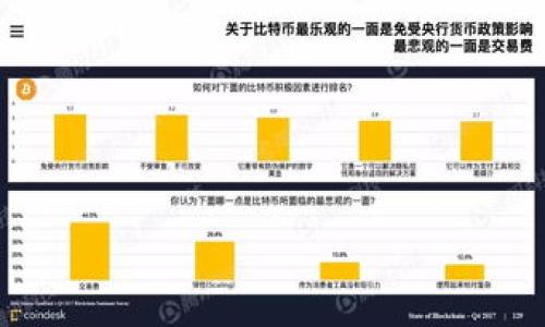 助记词（也称为种子词）是加密货币钱包的一种安全机制，用于备份和恢复钱包。IM钱包和TP钱包各自的助记词系统可能会有所不同，但是它们的基本功能和用途是相似的。一般来说，助记词由12到24个单词组成，这些单词是从特定的词库中随机选择的，目的是为了确保安全性并使得用户更易于记忆。

以下是关于IM钱包和TP钱包助记词的一些重要信息：

### IM钱包助记词
1. **助记词生成**：IM钱包的助记词通常在用户初次创建钱包时自动生成，用户应将其安全保存。
2. **安全性**：助记词是访问和恢复钱包的唯一方式，任何人只要拥有助记词就能够控制相应的钱包资产。
3. **备份**：建议将助记词做物理备份（如写在纸上），避免电子设备故障导致丢失。

### TP钱包助记词
1. **助记词生成**：与IM钱包类似，TP钱包的助记词也是在钱包创建时生成的，包含随机选择的单词。
2. **恢复钱包**：当更换设备或重新安装应用时，用户可以通过助记词恢复其钱包。
3. **多语言支持**：一些钱包支持多种语言的助记词，用户可以选择自己熟悉的语言进行备份。

### 使用助记词的注意事项
- **保密性**：确保助记词不被他人知晓，防止资金被盗。
- **定期检查**：定时检查备份是否完好，确保在需要时能够顺利恢复钱包。
- **避免数字存储**：尽量避免将助记词以数字形式存储在手机或电脑中，以防止黑客攻击。

总的来说，不论是IM钱包还是TP钱包，助记词都是用户获取和管理数字资产的重要工具，妥善保管助记词是确保资金安全的关键。
