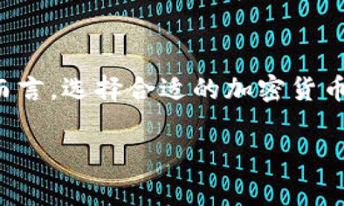在区块链和加密货币领域中，“反射”通常指的是通过某种机制，用户能够从持有的代币中获得额外的收益或代币。在 IM 钱包（或 Instant Messaging 钱包）中，反射功能可能是通过某种智能合约实现的，这种机制会定期将一部分交易费用或收益分发给代币持有者。这种操作往往会吸引更多用户持有和交易相关代币，从而提高其价值。

### 反射机制的基本运作方式

1. **手续费分配**：每次进行交易时，系统会收取一定比例的手续费，并将这部分手续费按照持币比例分配给所有持币者。

2. **自动化分配**：反射分配通常是自动进行的，用户在持有代币时，无需手动操作，就能自动获得额外的代币。

3. **总量不变性**：通过反射机制，用户的代币余额会不断增加，但是其所持代币在总量上不会变化，反而逐渐增强其价值。

### IM 钱包的具体实现

#### 1. 反射收益的计算

反射收益的计算依据用户持有的代币数量和交易量。这意味着，持有更多代币的用户会获得更多的反射奖励。例如，如果某个代币的总交易量为10000个，反射收益为10%，那么每个持有者将根据其持有量获得相应的代币。

#### 2. 用户体验

用户使用 IM 钱包时，可以通过简单的界面来查看自己的反射收益。这一过程不仅方便用户管理资产，还能及时了解自己所持代币的增值情况。例如，阳光透过窗口洒在手机屏幕上，用户欣喜地看到，自己昨天刚购买的代币，今天又新增了一些。

### 反射机制的与传统持币模式的对比

#### 1. 增值方式

传统的站点持币模式，一般依赖于市场价格的波动来实现增值。而反射机制则通过实际持币的方式来实现持续的收益，形成了一种被动盈利的模式。

#### 2. 吸引力

反射机制能在一定程度上吸引更多用户，例如：一位年轻投资者在朋友的推荐下下载了 IM 钱包，看到反射机制能带来额外代币，于是决定长期持有。

### 结论

IM 钱包的反射机制是区块链技术的一种创新应用，不仅为用户提供了新的获利方式，同时也推动了整个市场的活跃度。对于希望进入加密货币市场的用户而言，选择合适的加密货币和钱包非常重要。

希望以上内容能帮到你！如果有更多具体问题或需要深入解释的地方，欢迎随时询问。