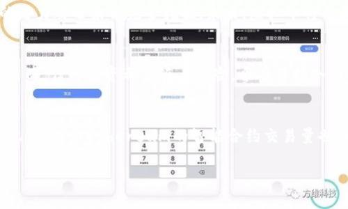   虚拟币裂变：如何在数字货币浪潮中把握机遇？ /   
 guanjianci 虚拟币, 裂变, 数字货币, 投资机会 /guanjianci 

引言
在这个瞬息万变的数字时代，虚拟币的裂变现象已经成为投资者与研究者都热议的话题。与其说是一次金融革命，不如说是一个新兴经济生态的崛起。近年来，虚拟币的种类愈加繁多，技术的不断更新换代让人眼花缭乱。人们不仅关注其价格的涨跌，更对其背后的技术、市场动向、政策法规等产生了浓厚的兴趣。

虚拟币的起源与发展
虚拟币最早可以追溯到2009年，比特币的诞生标志着一种新的价值传递媒介的诞生。彼时，许多人对其只是一种新奇的尝试，而如今，它们已经发展成为一个巨大的市场。在这个过程中，以太坊、Chainlink等新兴币种如雨后春笋般涌现，它们的出现不仅丰富了虚拟币的种类，更推动了整个区块链技术的进步。

虚拟币裂变的催化因素
想要理解虚拟币裂变的现象，首先需要掌握它背后的催化因素。技术的进步无疑是首要因素之一。比如，