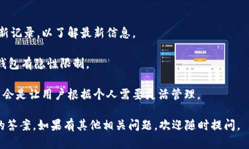 关于IM钱包（IM Wallet），在不同的情况和版本下，可以创建的钱包数量可能会有所不同。一般而言，IM钱包允许用户创建多个钱包，以便于管理不同的加密资产或为不同的用途分配钱包。此外，创建多个钱包还可以提高隐私性和安全性。

通常框架下，钱包的数量限制可能由以下因素影响：

1. **应用版本**：不同版本的IM钱包可能会对钱包数量有不同的限制。建议查看官方文档或更新记录，以了解最新信息。

2. **设备限制**：某些设备（如手机、平板或电脑）在存储和处理能力上可能对同时运作的多个钱包有隐性限制。

3. **用户需求**：根据用户的管理需求，有些用户可能不需要多个钱包，IM钱包的设计初衷可能会是让用户根据个人需要灵活管理。

为了获取确切的信息，建议查看IM钱包的官方支持页面或直接咨询客服，以获取最新和最准确的答案。如果有其他相关问题，欢迎随时提问。