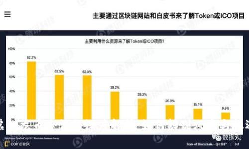 虚拟龙币违法的深度解析：如何辨别风险与机遇