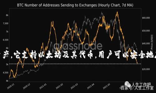 ImToken 是一个数字钱包的名称，并不是一个特定的缩写。ImToken 是一个广泛使用的区块链钱包，旨在方便用户管理多种加密货币和数字资产。它支持以太坊及其代币，用户可以安全地存储、管理和交易数字资产。ImToken 也提供了一些去中心化应用（DApp）的访问功能，使得用户能够直接在钱包内与各种区块链服务进行交互。

如果你是想了解某些特定的功能或技术，请提供更多的上下文，我将乐意进一步帮助你！