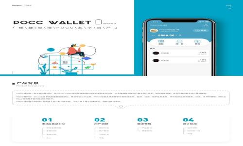 2023年ImToken EOS空投指南：抓住机会，获取丰厚奖励