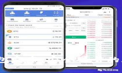 2023年ImToken钱包发布：安全可靠的数字资产管理新选择