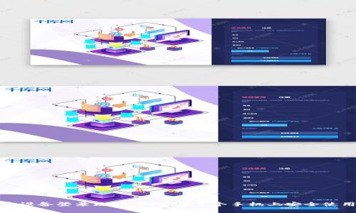 ImToken多设备登录攻略:如何在多个手机上安全使用ImToken