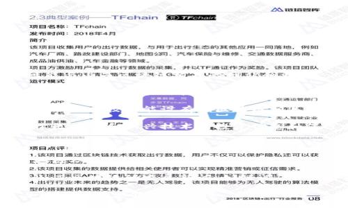 关于“山西区块链”的网站，以下是一些可能与山西区块链相关的网站和资源：

1. **山西省政府官方网站**：可以找到关于山西省区块链技术发展的政策和新闻更新。

2. **山西大学或其他高校的官方网站**：一些高校可能设有与区块链相关的研究中心或实验室。

3. **山西省投资促进局**：可能会有关于区块链和新兴技术的投资信息和促进措施。

4. **区块链社群和论坛**：如微信群、QQ群等，可能有山西地区的区块链讨论。

5. **地方区块链公司官方网站**：山西地区从事区块链相关技术和应用的企业网站，可能提供服务和案例。

6. **行业相关的新闻网站**：用来跟踪山西区块链的发展新闻，如链闻、巴比特等。

如果您具体需要访问某个特定网站或了解某个特定领域的资源，可以提供更多信息，我会尽力帮助您找到相关内容。
