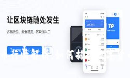 2023年比特币行情解析:如何捕捉数字货币的投资机遇