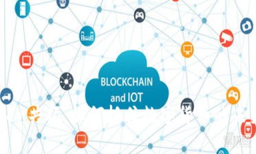 Imtoken共振:如何抓住数字货币的未来趋势