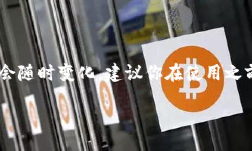 根据我的更新，ImToken 钱包确实支持多种加密货币，包括狗狗币（Dogecoin）。不过，具体的支持情况可能会随时变化，建议你在使用之前查看 ImToken 官方网站或应用内的最新信息，以确认其是否仍然支持狗狗币或其他你关心的加密货币。

如果你需要更多详细的信息或者需要了解如何在 ImToken 上使用狗狗币，欢迎提问！