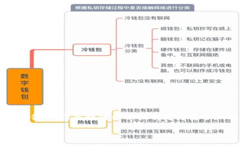 集中器

区块链技术测试的主要厂家：跨越技术与应用的行业探讨

区块链, 测试厂家, 技术应用, 供应商/guanjianci

一、区块链技术的快速发展

近年来，区块链技术以其去中心化和高透明度的特性，迅速引领了全球科技与金融行业的深度变革。从比特币的崛起开始，区块链的应用开始不断拓展，涵盖了金融、医疗、物流等多个领域。在这一过程中，许多技术厂商也开始关注区块链的测试，以确保其在生产环境中的稳定性和安全性。

二、区块链测试方案的重要性

在区块链生态系统日益复杂的背景下，测试方案显得尤为重要。这些测试不仅能验证智能合约的正确性，还能确保区块链网络的安全性与高效运行。测试的种类包括单元测试、集成测试和压力测试等，帮助开发者及时发现潜在问题并进行修复。

三、主要参与区块链测试的厂家

以下是一些知名厂商和组织，他们在区块链技术测试领域有着积极的探索和贡献：

1. IBM

作为技术巨头，IBM在区块链领域有着深厚的积淀。其推出的IBM Blockchain平台，专注于为企业提供区块链的解决方案。IBM不仅在区块链的开发过程中进行了大量测试，还在与多个行业的合作中验证了技术的可行性和应用的安全性。比如，在与沃尔玛的联合项目中，IBM通过对供应链的区块链系统进行了严格的测试，不仅提高了数据追溯的透明度，也增强了食品安全。

2. ConsenSys

ConsenSys是以太坊生态系统中的重要组成部分，其推出的多种工具和框架（如Truffle）为区块链应用的开发和测试提供了强大的支持。这些工具允许开发者在本地环境中进行智能合约的测试，并模拟区块链操作，从而在实际部署前确保代码的质量。例如，开发者能够使用Truffle Suite来编写测试用例，检查复杂的智能合约逻辑和功能。

3. Hyperledger

Hyperledger是一个开源项目，其背后有众多的技术公司参与。该项目下的Fabric、Sawtooth、Indy等框架都包含了实际应用中的测试解决方案。不同的Hyperledger框架允许用户在区块链部署前进行功能和性能测试，确保系统的稳定可靠。Hyperledger Fabric在医疗行业中的应用实例中，通过模拟多个用户的交易场景，确保了数据的安全存储和传输。

4. Hashgraph

Hashgraph项目是由Swirlds开发的另一种分布式账本技术，其测试方法提供了不同于传统区块链的机制。Hashgraph利用其独特的Gossip协议和虚拟投票机制，在大量用户场景中为了透明和速度进行了严谨的测试。这使得Hashgraph在处理高频交易场景下，能保持高效率和高安全性。

四、区块链测试面临的挑战与解决方案

尽管区块链技术的测试越来越得到重视，但在实际运用中依然面临不少挑战，例如：

1. 技术复杂性

区块链本身的操作和协议复杂，在模拟真实场景进行测试时，往往需要考虑许多变量和场景，增加了测试的难度。因此，开发者需要使用多种工具和框架来覆盖尽可能多的使用情景。

2. 安全性问题

区块链常常涉及大量的财务数据与个人信息，测试的安全性至关重要。许多技术公司都在构建严格的测试流程和审计机制，确保每一个合约和交易在上线之前都经过全面的安全审查。

3. 跨链互操作性

随着不同区块链之间的合作日益增多，跨链互操作性的测试也成为了关键。这要求测试框架能够支持多种区块链平台之间的交互，确保数据传递的准确性与一致性。

五、未来的区块链测试趋势

未来，区块链技术的测试将朝着更智能和自动化的方向发展。以下是一些可能的趋势：

1. 自动化测试工具的兴起

随着人工智能和机器学习的快速发展，自动化测试工具会越来越多地应用于区块链项目中。这将大幅度降低人工测试的成本和时间，提高测试效率。

2. 更多的社区参与

未来，更多的开源社区和开发者将参与到区块链测试中，提供更丰富的测试案例和经验。这不仅能促进技术的进步，也能为整个区块链生态带来更多的创新。

3. 增强的合规性测试

随着监管政策的不断演变，区块链项目在合规性方面的测试将变得日益重要。企业将需要进行更全面的测试，以确保其应用符合各国的法律法规。

结语

区块链技术的测试是一个充满挑战与机遇的领域，虽然目前已被众多厂家重视并参与，但仍然有许多未解决的问题亟待探索。未来，随着技术的不断进步和社区的广泛合作，相信区块链将会拥有更为安全和稳定的未来。 

以上内容仅为大纲和开篇文段，完整的2900字内容将围绕区块链测试的背景、具体案例、最新进展等议题展开，结合更丰富的场景和体验细节来增强阅读的趣味性和真实感。