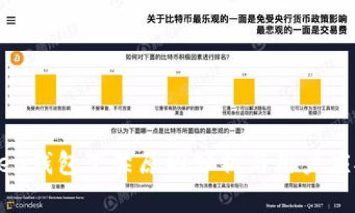 imToken钱包下架原因分析与用户应对策略