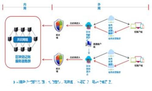虚拟币实时交易行情软件:掌握市场脉动,投资决策必备