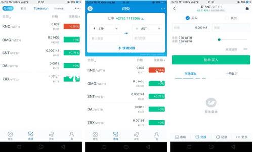 bianji苹果imtoken钱包app全面指南：如何安全高效地管理你的数字资产/bianji

imToken钱包, 数字资产管理, 加密货币安全, 苹果手机APP/guanjianci

一、引言：数字资产时代的到来
在数字经济迅速发展的今天，越来越多的人们开始关注加密货币及其背后的技术。其中，钱包应用的选择成为了众多投资者的重要考量之一。作为一款备受欢迎的数字资产钱包，imToken不仅支持多种主流加密货币，还为用户提供了安全、便捷的资产管理体验。本文将为你提供一份全面的指南，助你在苹果手机上高效使用imToken钱包。

二、imToken钱包的优势及功能介绍
imToken作为一款数字资产管理工具，凭借其出色的用户体验和安全性赢得了大量用户的青睐。以下是其主要优势和功能：
ul
    li**多币种支持**：imToken支持包括以太坊、比特币等多种主流加密货币，用户可以轻松管理不同类型的资产。/li
    li**用户友好的界面**：简单易用的界面设计，让即便是刚接触加密货币的新手也能迅速上手。/li
    li**安全性高**：提供私人密钥本地存储，确保用户资产的安全。/li
    li**去中心化应用**：集成多个去中心化应用，用户可以在钱包内完成更多交易与操作。/li
/ul

三、如何在苹果手机上下载并安装imToken钱包
苹果用户可以通过App Store方便地下载imToken钱包，以下是具体步骤：
ol
    li打开App Store应用，在搜索框中输入“imToken”。/li
    li找到imToken，并点击“获取”按钮进行下载。/li
    li下载完成后，点击“打开”即可开始使用。/li
/ol

四、imToken钱包的注册与初始设置
一旦成功下载并打开应用，用户需要进行注册和初始设置：
ol
    li点击“创建钱包”，同意相关条款准备创建新钱包。/li
    li设置一个强密码，以确保钱包安全。/li
    li备份助记词，这一步是非常重要的，它是恢复你钱包的唯一凭证。务必妥善保管。/li
/ol

五、如何使用imToken进行交易
在设置完成后，你可以直接使用imToken进行不同的交易，以下是常见的操作步骤：
h41. 收款/h4
要接收加密货币，你只需分享你的钱包地址或扫描对方的钱包二维码即可。
h42. 发送/h4
发送加密货币的步骤也非常简单，输入对方地址和金额，确认交易信息后即可完成。

六、如何保障imToken钱包的安全
尽管imToken在安全性上采取了多重防护措施，用户依然需要做好自身的安全防护：
ul
    li定期更换密码，并使用强密码组合。/li
    li备份并安全存储助记词，不要分享给任何人。/li
    li注意 phishing 攻击，不要随意点击陌生链接。/li
/ul

七、场景体验：阳光下的数字资产管理
想象一下，一个温暖的周末早晨，阳光透过窗帘洒在老旧的木桌上。你坐在窗边，手中捧着一杯咖啡，灵活地操作着手机中的imToken钱包，查看最近的加密货币市场动态。屏幕上，清晰的数字和图表，为你描绘出一幅幅财富增值的蓝图。
随着市场的不断变化，你决定从钱包中交易一部分以太坊，抓住眼前的机会。在确认交易前，你仔细核对着每一个细节，确保无误后，轻松点击“发送”按钮，仿佛是在为阳光下的生活添上一笔亮丽的色彩。

八、用户故事：跨越国界的数字资产
李先生是一位长期生活在海外的中国人士，他通过imToken钱包进行资产管理。在一次咖啡馆的闲聊中，李先生分享了他使用imToken的经历。通过imToken，他能够方便地将加密货币汇款给国内的家人，而不必担心繁琐的手续和高昂的手续费。
他提到：“有了imToken，让生活与家变得更紧密。无论身在何处，我都能随时随地与家人分享我的生活，也能及时支持他们。”这段小故事，真实地展现了数字钱包赋予生活的便利，以及它在跨文化交流中的重要角色。

九、常见问题解答
在使用imToken的过程中，用户可能会遇到一些常见问题。以下是一些解答：
h41. 为什么我的交易没有被确认？/h4
这可能是因为交易网络拥堵，建议查看网络状态并稍后重试。
h42. 如果丢失助记词怎么办？/h4
助记词是恢复钱包的唯一凭证，如果丢失，可能无法找回资金，因此务必妥善备份。

十、结语：把握数字资产的未来
随着数字资产的不断发展，imToken钱包将继续为用户提供最优质的服务。在这个快速变化的数字经济时代，学习如何高效、安全地管理自己的资产，对于每一个投资者来说，都是一门必修课。希望通过本文的分享，能帮助你更好地使用imToken钱包，掌握数字资产的未来。

无论是初学者还是老手，相信你都能在imToken的钱包中找到属于自己的那份安心与便捷。让我们一起撸起袖子，迎接这个数字资产的新未来吧！

(本文字数：3000 )