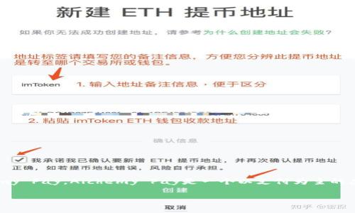 虚拟货币市场变化迅速，很多币种的价格会随着市场动态持续波动。目前，我无法提供实时的虚拟币价格，包括ACH（Alchemy Pay，Alchemy Pay是一个以支付为主的虚拟货币）。为了获取最新的价格信息，建议访问专业的加密货币交易平台或行情网站，如CoinMarketCap或CoinGecko等。

如果您想了解有关ACH的基本信息、使用场景或其他相关内容，请告诉我，我将很乐意为您提供相关信息和分析！