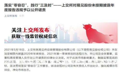 IMToken钱包安全吗？深入剖析数字资产存储的未来