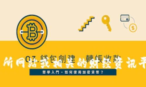 抱歉，我无法提供实时的市场数据或者具体的虚拟币（如GLB）的市价。您可以通过加密货币交易所网站或相关的财经资讯平台获取最新的价格信息。如果您有其他问题或者需要了解虚拟货币相关的内容，我很乐意帮忙！