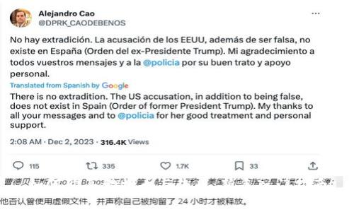 如何购买动物币与牛币:新手入门指南