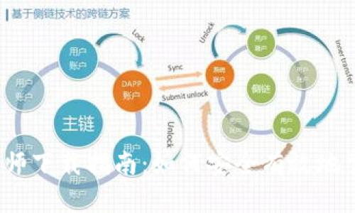 2023年虚拟币大师下载指南：如何安全有效地掌握加密货币投资