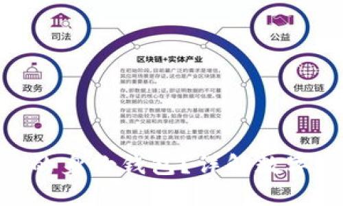 什么是imToken的身份钱包？详解数字身份管理的未来