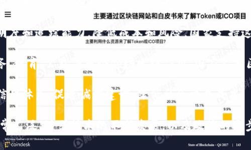 国家支持区块链的目的可以从多个方面进行分析，以下是一些主要目标：

1. **推动经济发展**：区块链技术被认为是未来数字经济的重要基础设施，国家支持区块链可以促进新兴产业的发展，吸引更多的投资与创新。

2. **提升治理效率**：许多国家希望通过区块链技术提高政府的透明度和效率，例如在公共记录管理、选举投票和公共资金流动等方面应用区块链，以减少腐败和提高行政透明度。

3. **增强数据安全**：区块链的去中心化特性可以提高数据的安全性和隐私保护，国家通过推广区块链可以增强重要信息和个人数据的安全性。

4. **促进金融创新**：区块链为金融服务行业带来了变革的机会，国家通过支持区块链，能够推进数字货币、智能合约等新金融工具的发展，从而推动整个金融行业的创新和发展。

5. **国际竞争力**：随着区块链技术的逐渐普及，国家希望通过占据技术发展的制高点，提升自身在国际科技竞争中的地位。

6. **提升供应链效率**：在生产和物流管理中，区块链可以提高透明度和追踪能力，降低成本和风险，国家支持这种应用可以提升整体经济效益。

7. **推动社会创新**：区块链不仅限于商业领域，还可以在社会服务、教育、公益等多个领域发挥作用。国家支持区块链的另一个目的是促进社会治理和公共服务的创新与改善。

8. **构建信用体系**：通过区块链技术，国家可以构建更加完善的信用体系，促进诚信建设，降低社会交易成本。

以上是国家支持区块链的一些主要目的。区块链技术的应用场景非常广泛，随着技术的不断发展，以及政策的逐步完善，未来在各个领域都有可能涌现出更多创新的应用。