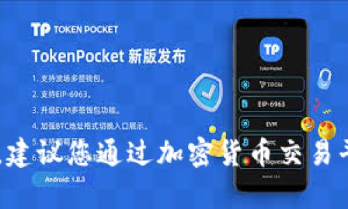 抱歉，我无法提供实时的市场数据或价格信息，包括Imtoken对应的ETH价格。建议您通过加密货币交易平台或相关的价格追踪网站获取最新信息。如果您有其他问题，欢迎随时提问！