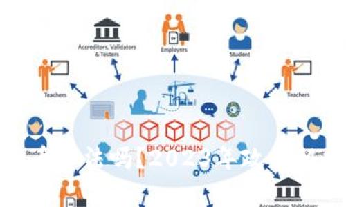 银行卡买虚拟币合法吗?2023年政策解析与风险评估