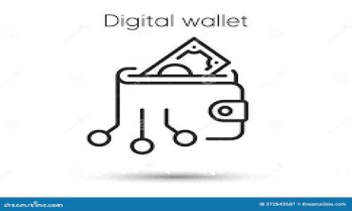 imToken交易所收费标准解析：如何降低交易成本