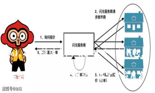 imToken钱包的官方网站是 [imtoken.com](https://tokens.im)。不过，请注意，下载和使用任何钱包应用时，确保从官方渠道获取，以防止安全风险和诈骗。

如果你需要访问imToken钱包的地址或任何详细信息，我建议直接访问他们的官方网站或在官方应用商店中搜索“imToken”。这样可以确保你得到最新和最安全的信息。