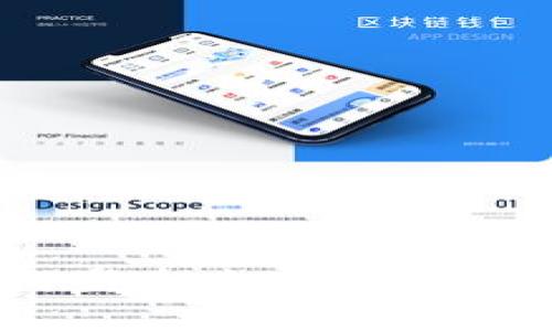 区块链技术如何塑造未来:趋势、应用与技巧分析