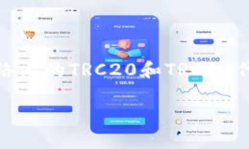 是的，imToken钱包支持波场链（Tron）上的代币。用户可以通过imToken管理和交易波场网络上的TRC20和TRC10代币。这使得用户能够方便地访问波场生态系统中的各种数字资产，并进行存储、转账和兑换。

如果你对imToken钱包的使用或波场链代币有更具体的问题，欢迎继续询问！