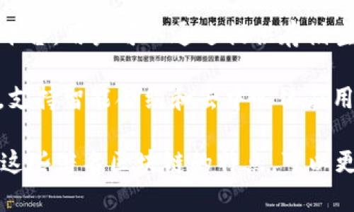 区块链技术近年来备受关注，以下是一些著名的区块链项目和平台：

1. **比特币 (Bitcoin)**：世界上第一个去中心化数字货币，它的区块链技术成为了后续许多加密货币的基础。

2. **以太坊 (Ethereum)**：一个具有智能合约功能的平台，支持去中心化应用操作，是许多DeFi（去中心化金融）项目的基础。

3. **瑞波 (Ripple)**：一个旨在实现快速、低成本国际支付的区块链平台，与传统金融机构合作密切。

4. **链链 (Chainlink)**：一个去中心化的预言机网络，允许智能合约安全地与外部数据源进行交互。

5. **卡尔达诺 (Cardano)**：一个以科学哲学和研究驱动的区块链平台，旨在提供可扩展性、安全性和可持续性。

6. **多链 (Polkadot)**：一个多链框架，支持不同区块链之间的互操作性。

7. **币安智能链 (Binance Smart Chain)**：由币安团队开发的区块链，为用户提供低交易费用和高速交易体验。

8. **Filecoin**：一个用于数据存储的去中心化平台，用户可以通过提供存储空间获得Filecoin作为奖励。

9. **Tezos**：一个可以自我修正的区块链平台，支持智能合约和去中心化应用。

每种区块链都有其独特的特点和应用场景，结合这些著名区块链的特点，可以更好地理解区块链技术的现状与未来发展方向。