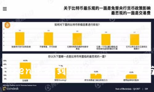 如何在imToken中找到SHIB:简单步骤与实用技巧