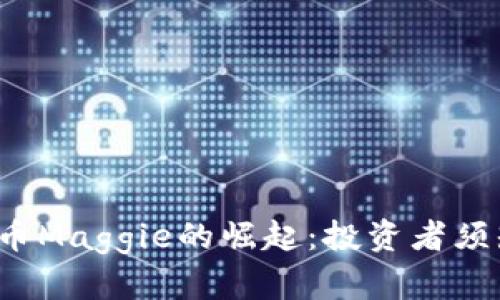 2023年虚拟币Maggie的崛起：投资者须知与市场展望