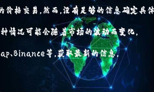 虚拟币市场上有数量众多的加密货币，如果提到“虚拟币200一个”，可能是指某种特定的虚拟货币以200的价格交易。然而，没有足够的信息确定具体是哪种货币。一般来说，常见的虚拟货币包括比特币（Bitcoin），以太坊（Ethereum），莱特币（Litecoin）等。

具体来说，“200一个”可能指的是某种虚拟币的价格在200单位的法定货币（比如人民币、美元等）左右。这种情况可能会随着市场的波动而变化。

如果您想了解特定的虚拟币的最新动态和市场行情，建议访问专业的加密货币交易平台，如CoinMarketCap、Binance等，获取最新的信息。

如果你有特定货币的名称或者其他线索，可以提供更多信息，以帮助进行更详细的解答。