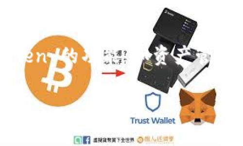 如果想要在国内下载 imToken，建议遵循以下几个步骤和注意事项：

1. **官方网站和应用商店**：
   - imToken 的官方网站通常会提供最新版本的下载链接。访问官方网站可以确保下载安装的应用是正版。
   - 另外，一些第三方应用商店（如华为应用市场、小米应用商场等）也可能会提供 imToken 的下载，但要确保这些平台的安全性。

2. **VPN服务**：
   - 在某些情况下，直接访问 imToken 的官方网站或主流应用商店可能会受到限制。使用 VPN 可以帮助绕过region的限制，成功下载应用。

3. **APK 文件安装**：
   - 如果没有其他方式获取 imToken，可以考虑下载 APK 文件，由于 APK 文件来源千差万别，下载后要注意安全性，尽量从可信赖的来源（例如 GitHub 等）获取。

4. **注意风险**：
   - 使用加密钱包时，务必注意安全性和隐私保护，确保不会泄露助记词或私钥，以免造成财产损失。

5. **使用教程**：
   - 下载完成后，可以查阅相关的使用教程，以便更高效地使用 imToken 的功能，如资产管理、DApp访问、交易等。

希望这些信息能帮助到你！