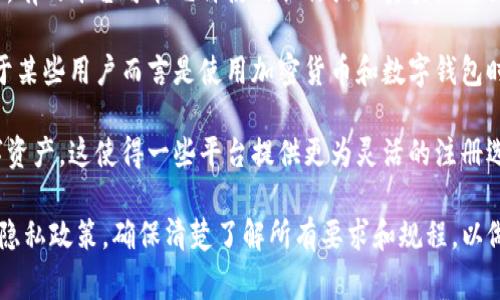 在使用ImToken等数字钱包创建身份时，通常会涉及到身份验证和合规性的问题，包括是否需要使用真实姓名。具体要求可能因地区、平台政策和法规的不同而异。以下是一些可能的情况：

1. **某些地区的合规要求**：在一些国家或地区，为了符合反洗钱（AML）和了解客户（KYC）规定，用户在创建数字钱包账户时可能需要提供真实姓名和其他个人信息。

2. **平台政策**：不同的数字钱包平台有不同的用户注册和身份验证流程。有的平台可能允许使用昵称或非真实姓名注册，但在交易或提现时可能仍然需要真实身份验证。

3. **安全性与匿名性**：使用真实姓名可能会降低用户的匿名性，但这对于某些用户而言是使用加密货币和数字钱包时需要考虑的安全因素。

4. **用户体验**：一些用户可能希望在不泄露个人信息的情况下使用数字资产，这使得一些平台提供更为灵活的注册选项。

如果你在考虑使用ImToken或其他数字钱包，建议仔细阅读其用户协议和隐私政策，确保清楚了解所有要求和规程，以做出明智的决策。如果你仍有疑问，可以联系平台客服以获取最准确的信息。