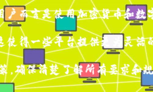 在使用ImToken等数字钱包创建身份时，通常会涉及到身份验证和合规性的问题，包括是否需要使用真实姓名。具体要求可能因地区、平台政策和法规的不同而异。以下是一些可能的情况：

1. **某些地区的合规要求**：在一些国家或地区，为了符合反洗钱（AML）和了解客户（KYC）规定，用户在创建数字钱包账户时可能需要提供真实姓名和其他个人信息。

2. **平台政策**：不同的数字钱包平台有不同的用户注册和身份验证流程。有的平台可能允许使用昵称或非真实姓名注册，但在交易或提现时可能仍然需要真实身份验证。

3. **安全性与匿名性**：使用真实姓名可能会降低用户的匿名性，但这对于某些用户而言是使用加密货币和数字钱包时需要考虑的安全因素。

4. **用户体验**：一些用户可能希望在不泄露个人信息的情况下使用数字资产，这使得一些平台提供更为灵活的注册选项。

如果你在考虑使用ImToken或其他数字钱包，建议仔细阅读其用户协议和隐私政策，确保清楚了解所有要求和规程，以做出明智的决策。如果你仍有疑问，可以联系平台客服以获取最准确的信息。