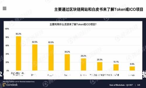 2023年区块链风口:未来数字经济的关键趋势